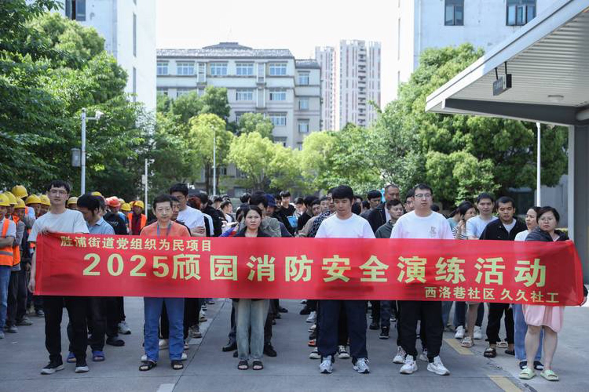 民安消防器材